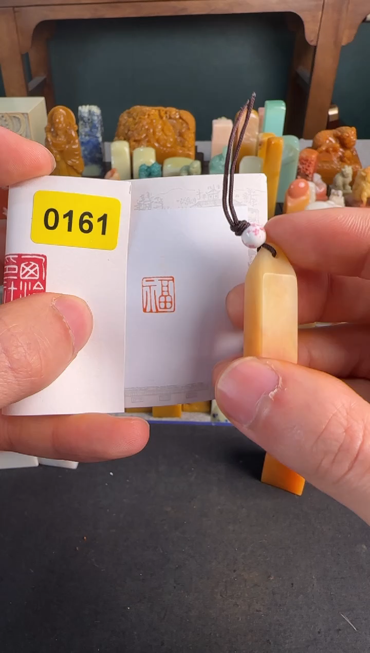 【闪购商品】青田石印石0161编号编号