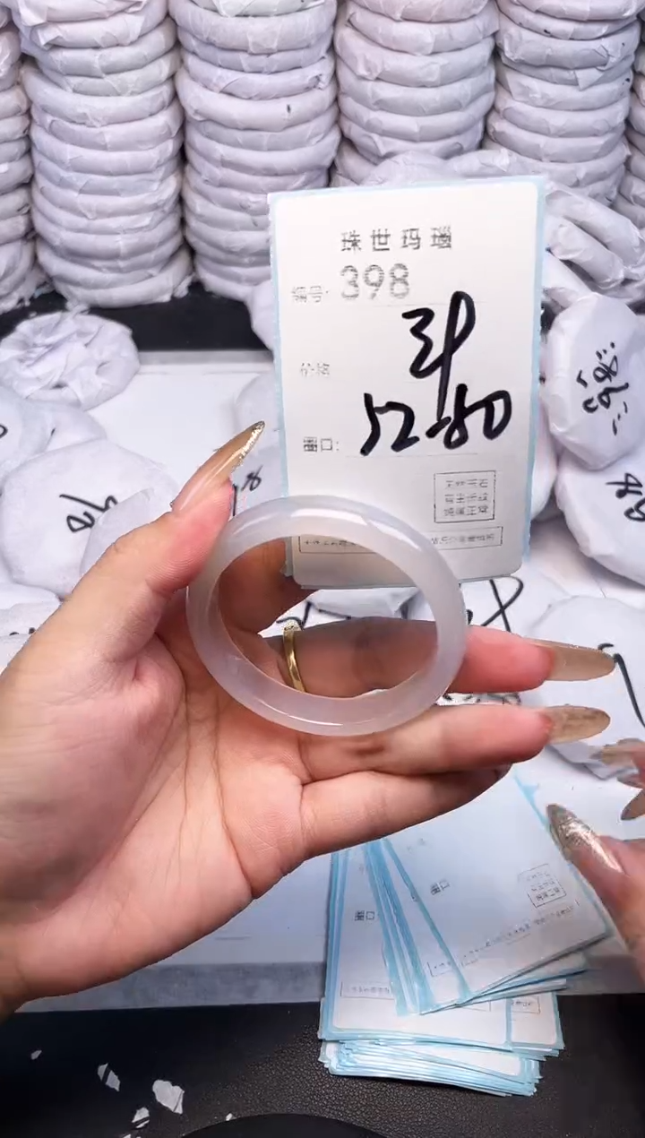 手镯玛瑙/玉髓未镶嵌398