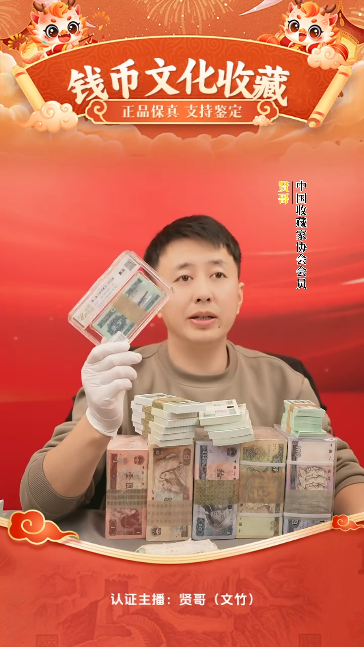 【闪购商品】二分整刀贤哥专属
