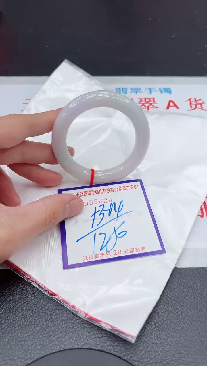 【闪购商品】翡翠手镯未镶嵌11111111111111