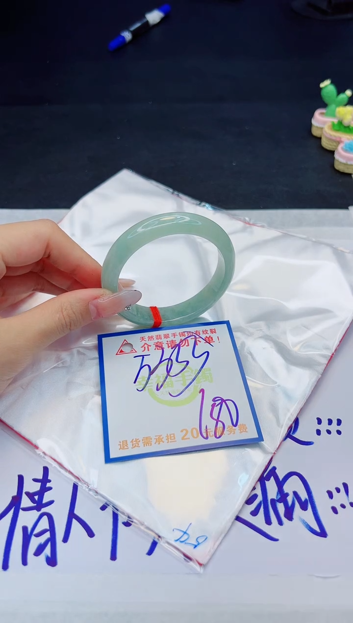 【闪购商品】翡翠手镯未镶嵌，质检证书图片色彩偏黑白