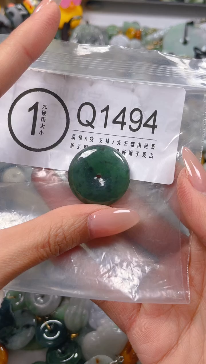 【闪购商品】翡翠颈饰未镶嵌/Q/翡翠A货一图一物