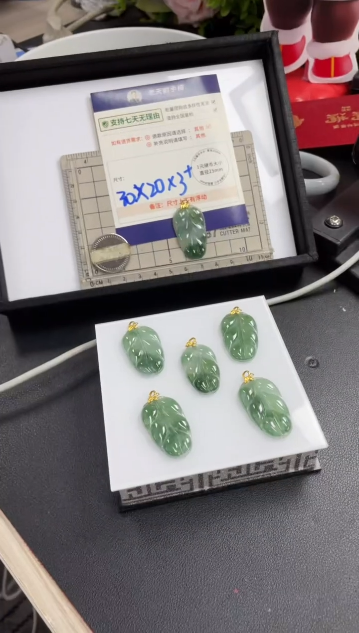【闪购商品】翡翠挂件18K金镶嵌叶子FL10配绳/多样性发其一CP