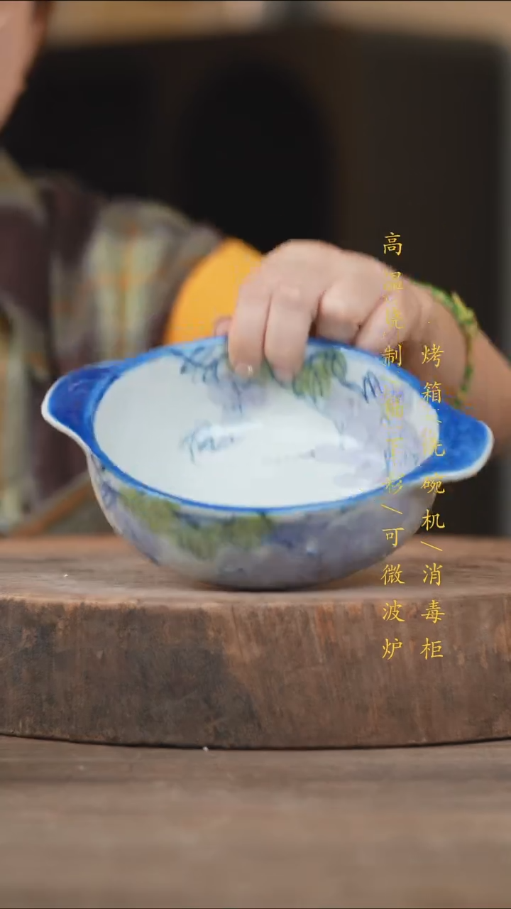 瓷片景德镇高温釉下彩（食品级）