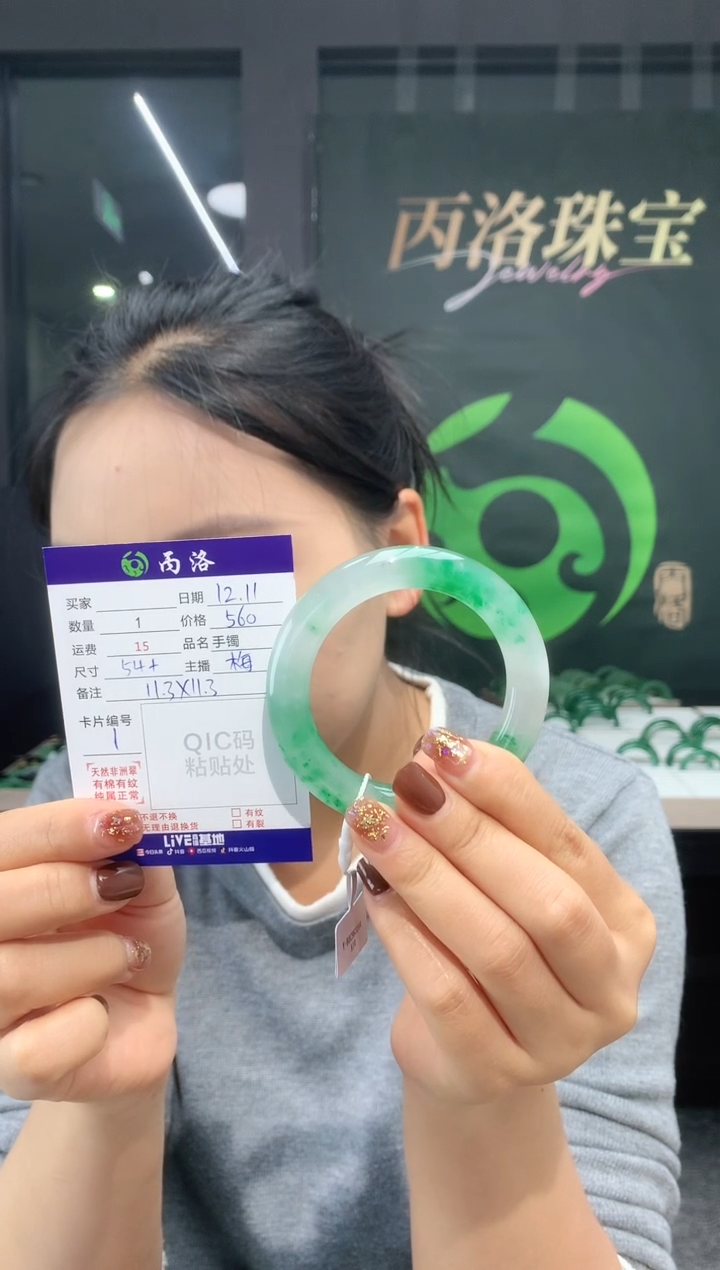 未镶嵌石英质玉手镯垚***?54+