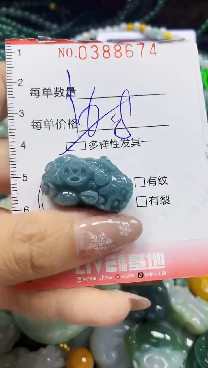 颈饰未镶嵌翡翠闪购0388674多样性发其一