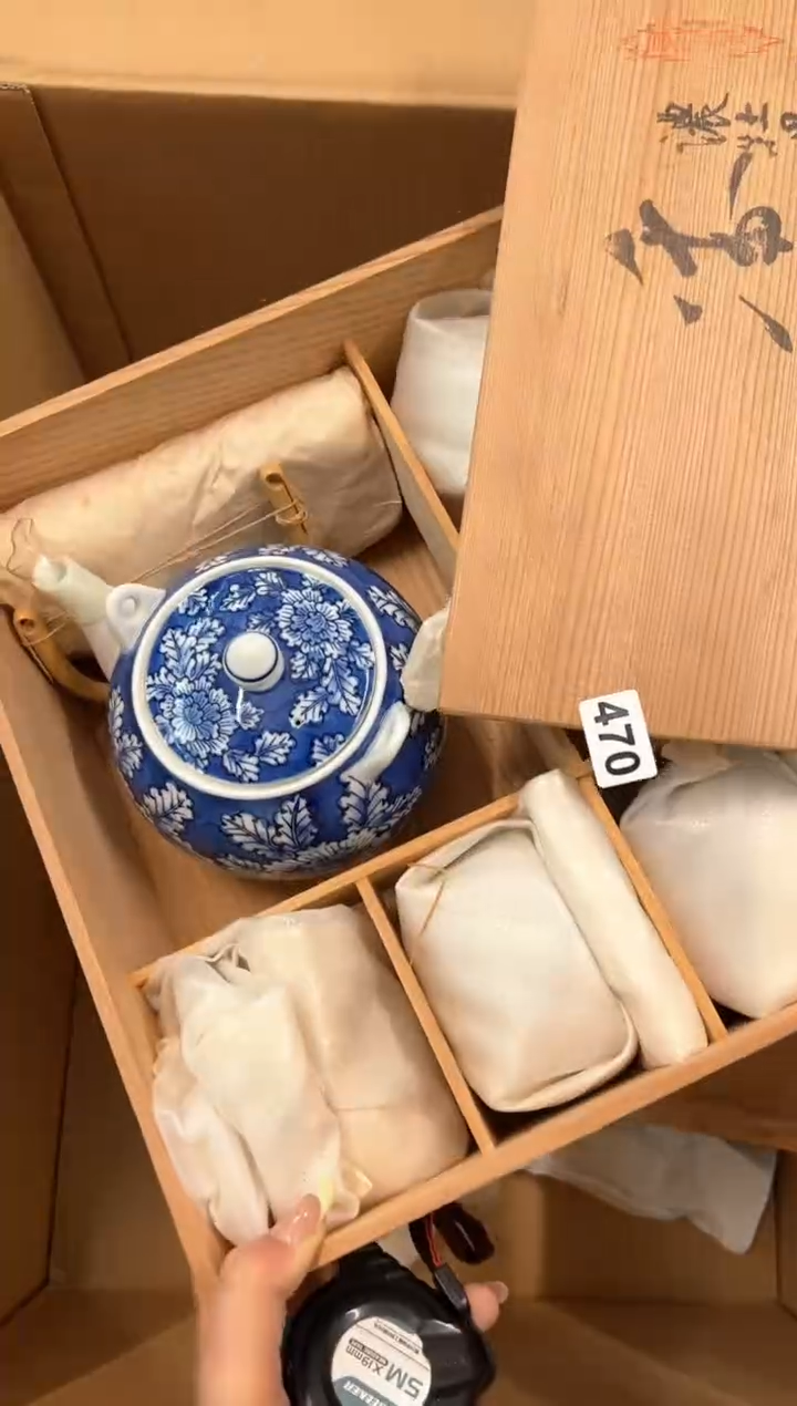 定制470中古商品谨慎参拍