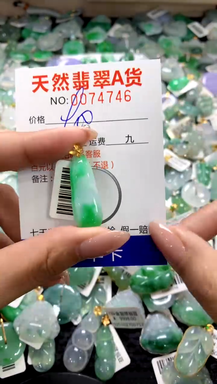 颈饰18K金镶嵌翡翠11111111