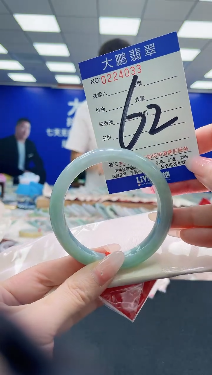 未镶嵌手镯翡翠AAAAAAAAAAAAAAAAAA