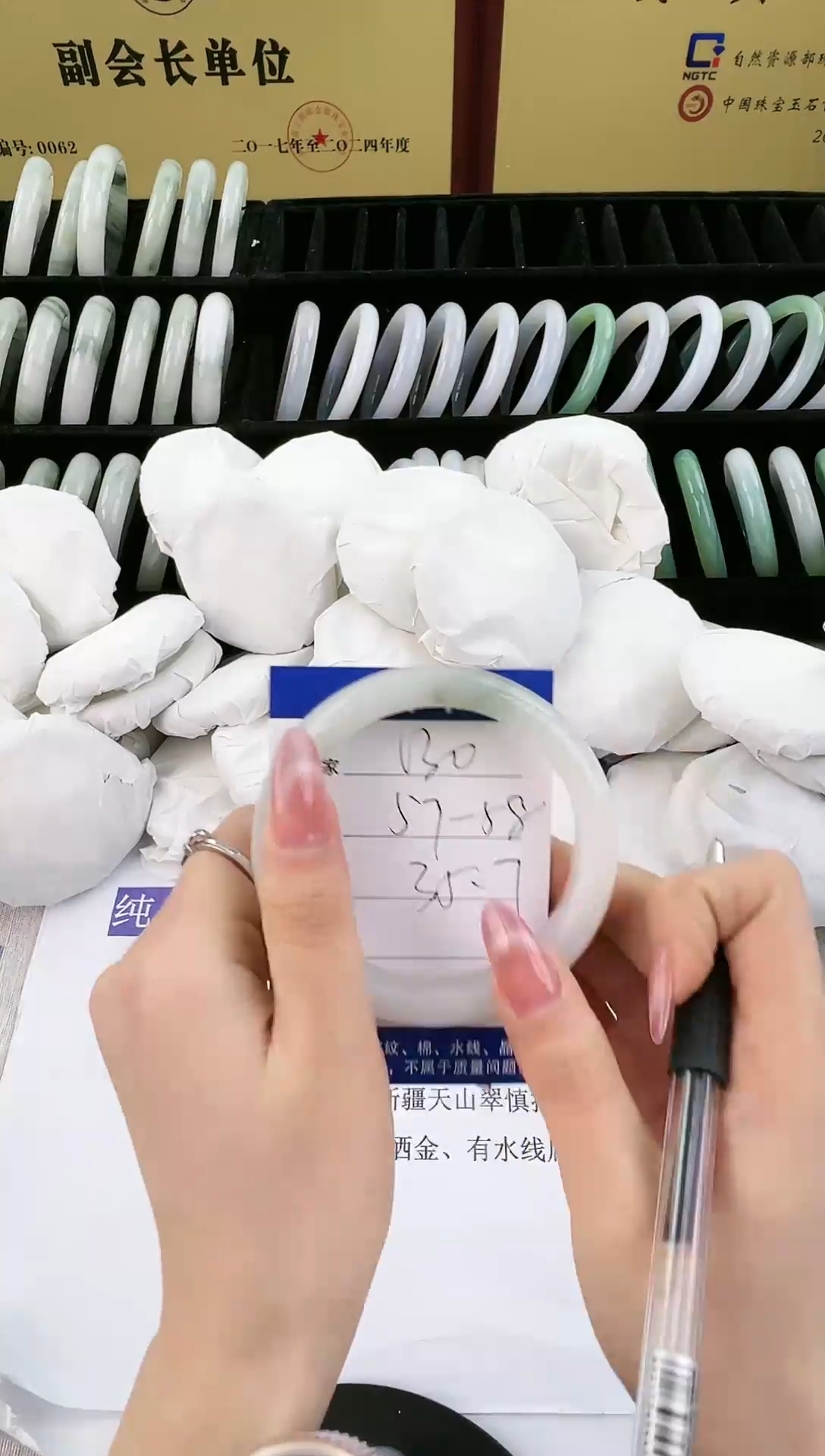 未镶嵌手镯石英质玉130