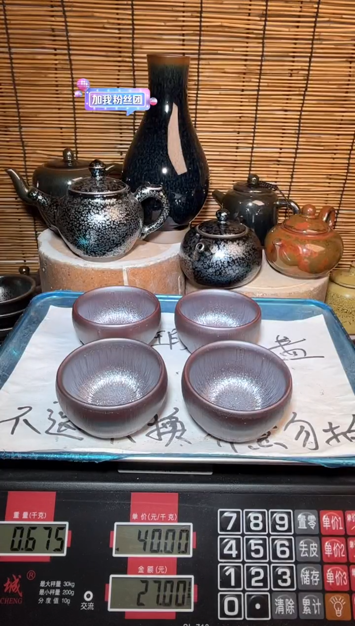 【闪购商品】茶盏建窑建盏微瑕建盏