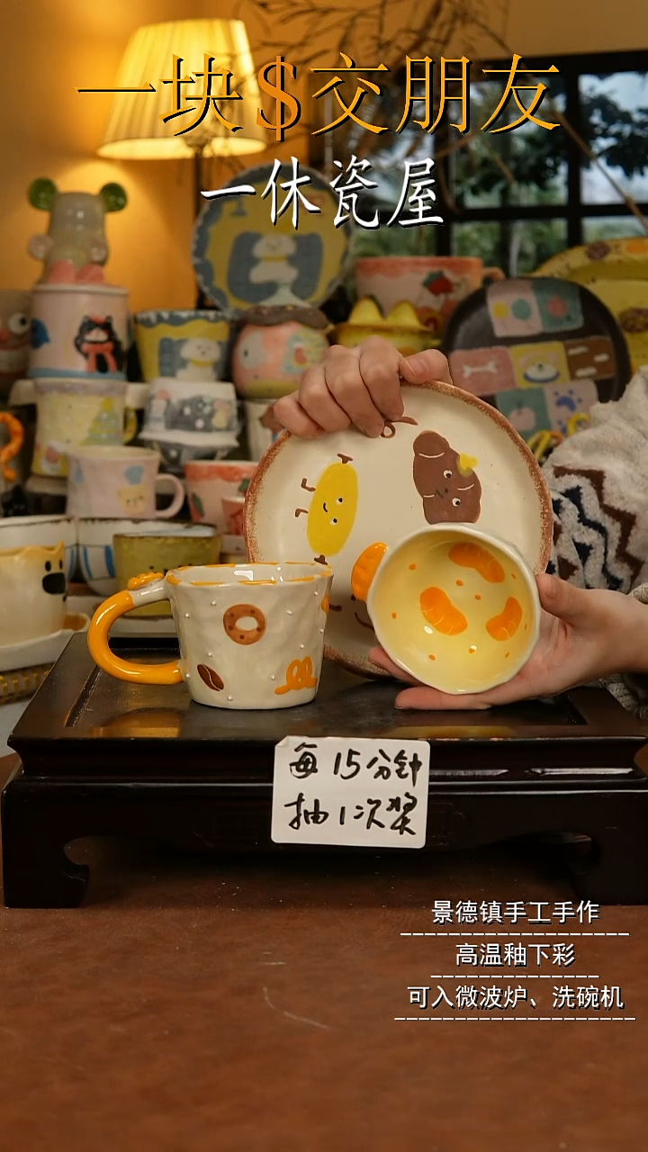 摆件陶景德镇一休瓷屋手作