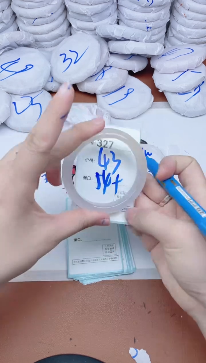 【闪购商品】玛瑙/玉髓手镯未镶嵌327