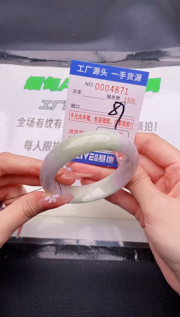 翡翠手镯未镶嵌按图片拍下发货71