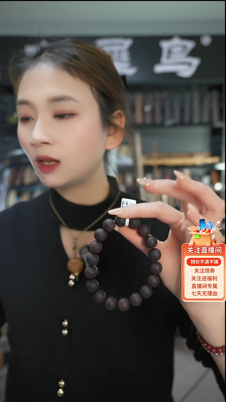 降真香手串/手链手作木制雕刻品