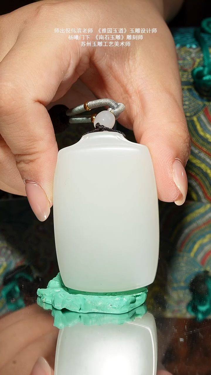 未镶嵌和田玉挂件56.1g俄芭莎白玉平安牌