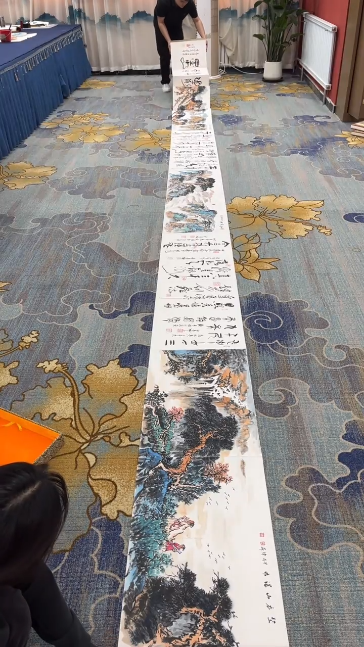 【闪购商品】书法合作 三山红木册页  秦传升