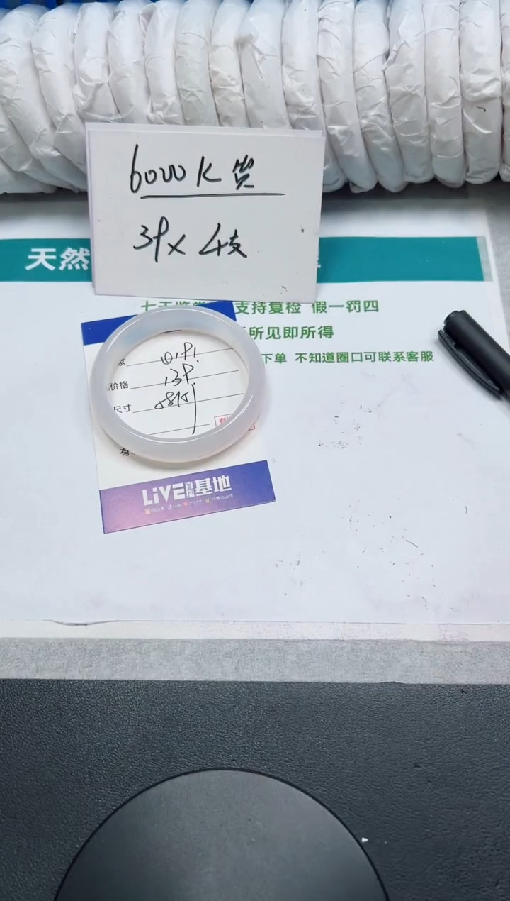 石英质玉手镯未镶嵌191-59