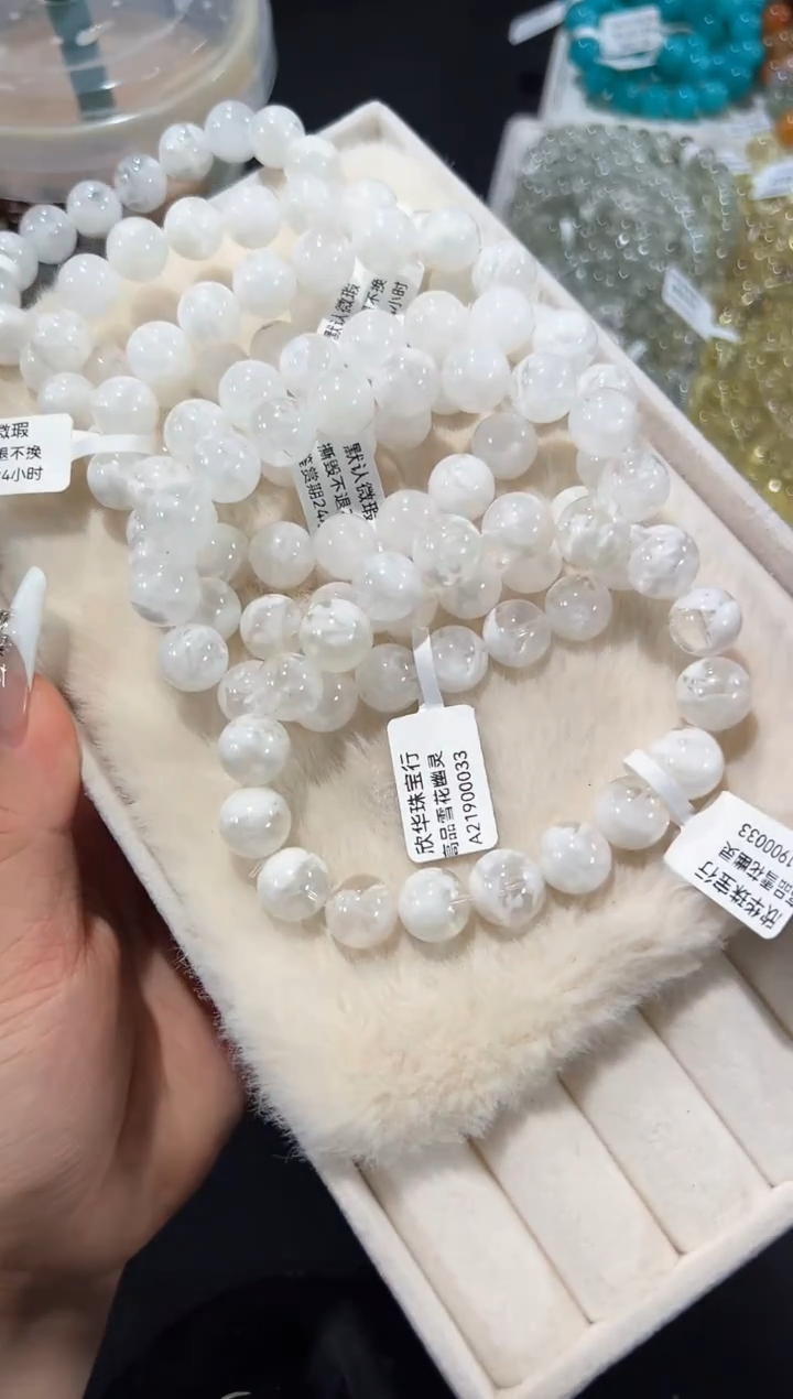 未镶嵌手串水晶5a多样性发其一【1条】默认微瑕11mm