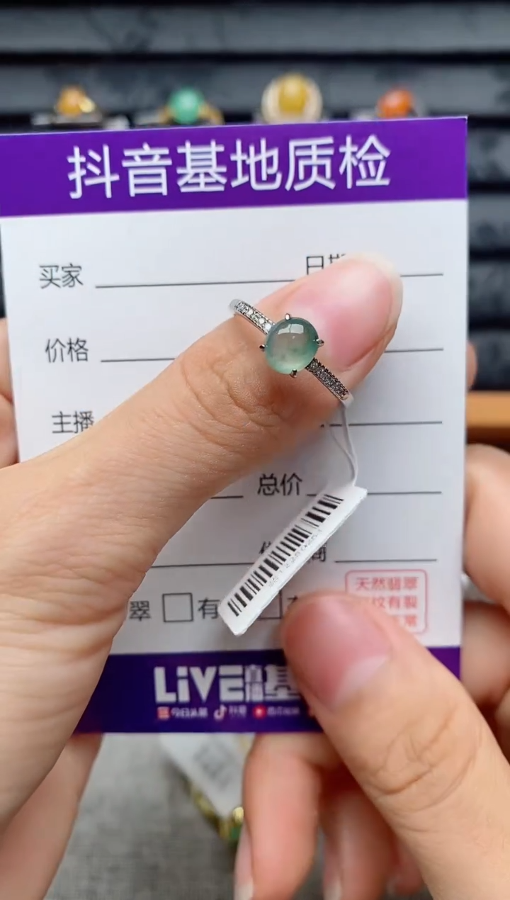 银S925镶嵌戒指翡翠1