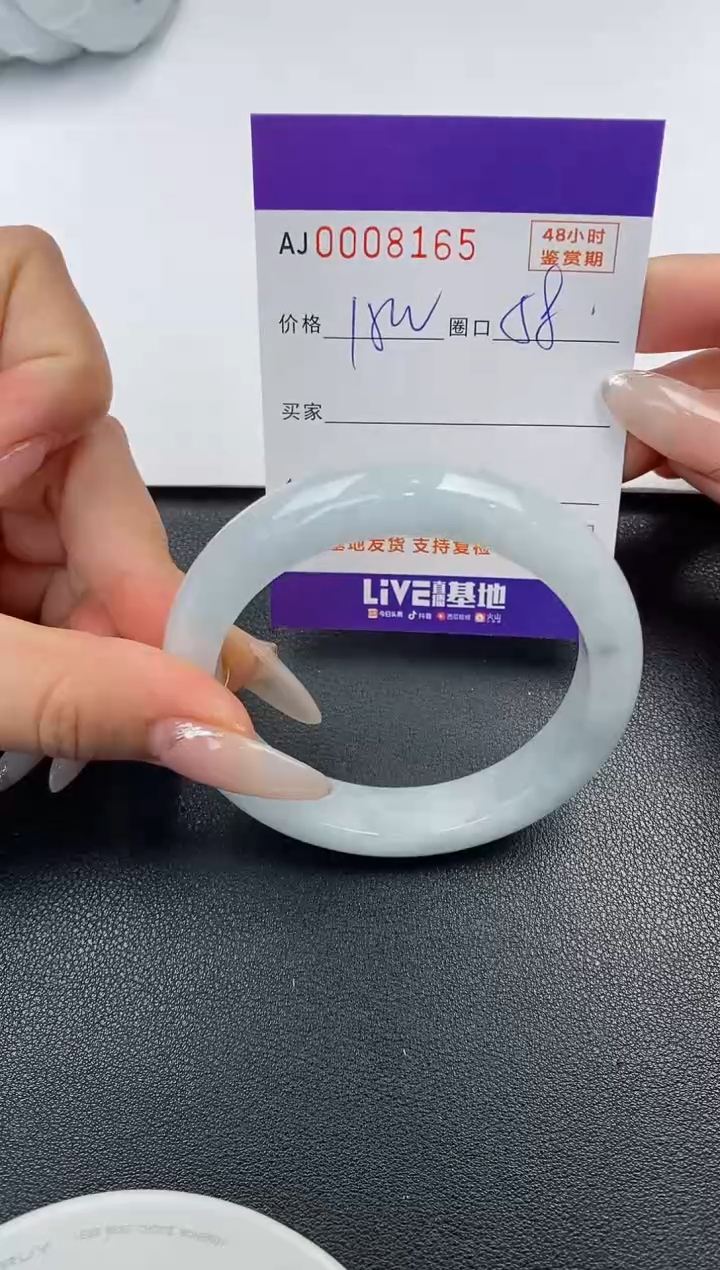【闪购商品】翡翠手镯未镶嵌天然A货翡翠