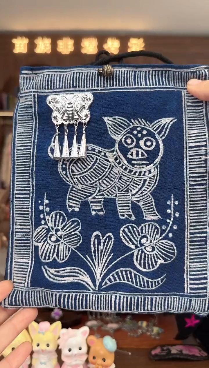 【闪购商品】织绣A扶光苗绣传承12猪