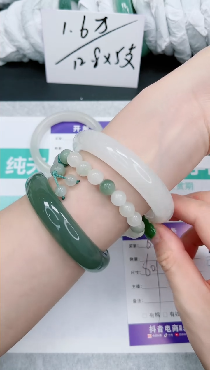 石英质玉手镯未镶嵌644-61
