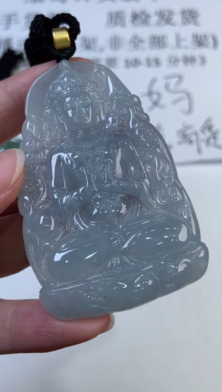 翡翠挂件未镶嵌2220207 