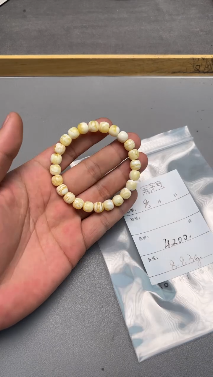 【闪购商品】琥珀珠宝奇石未镶嵌302830283028