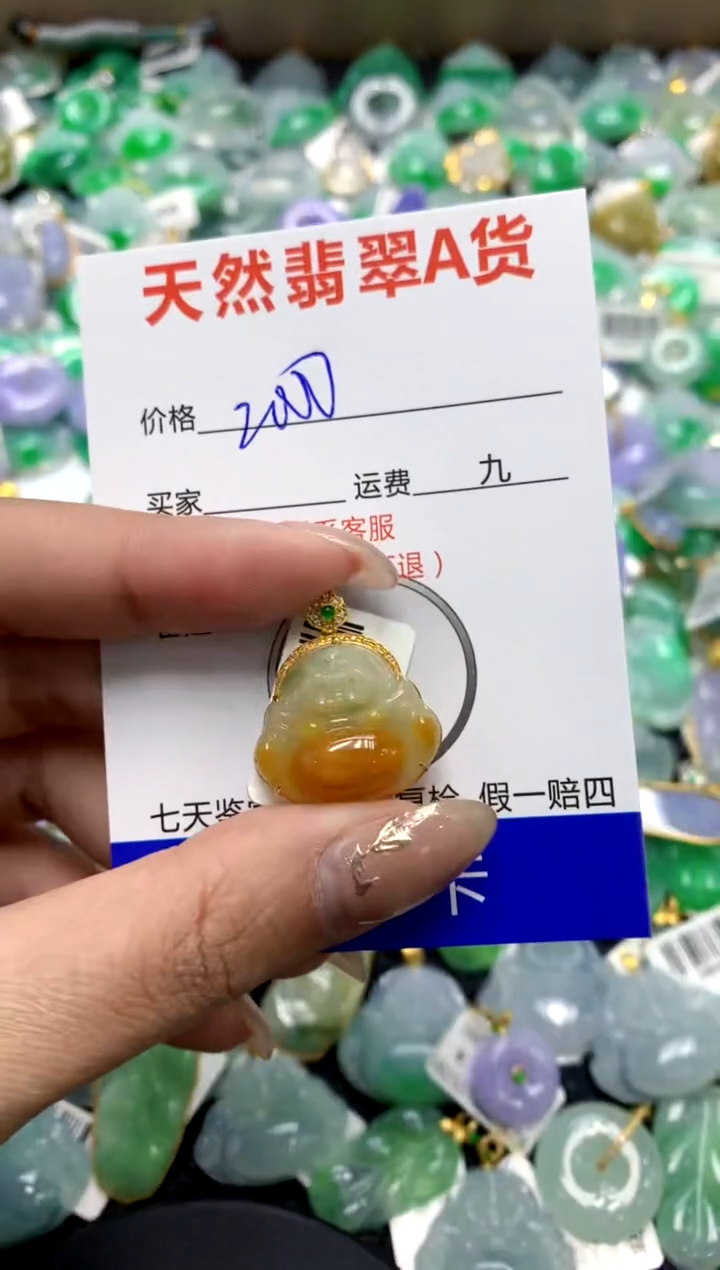 【闪购商品】翡翠颈饰18K金镶嵌1111111111111111