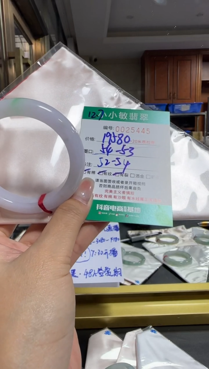 未镶嵌手镯翡翠小*婷A货手镯