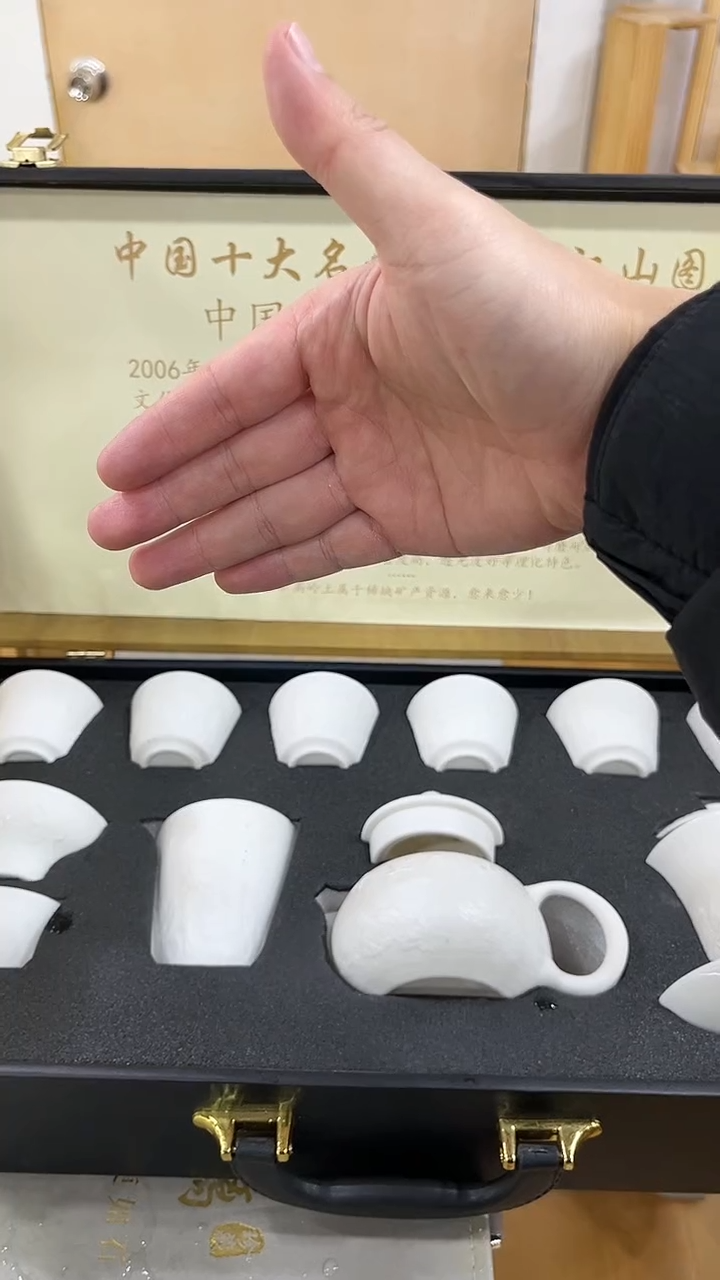 【闪购商品】展宏茶具展宏茶具@A-