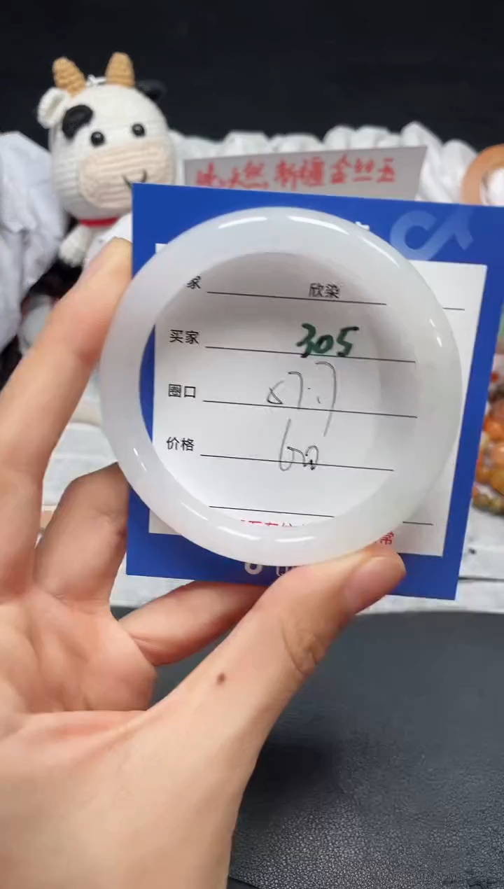 【闪购商品】石英质玉手镯未镶嵌305