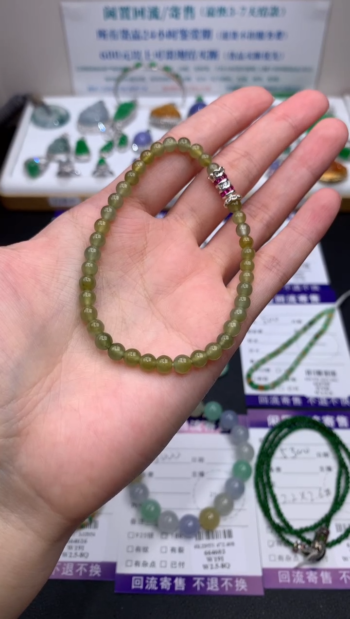 【闪购商品】定制翡翠未镶嵌模式推广期24小时鉴赏期