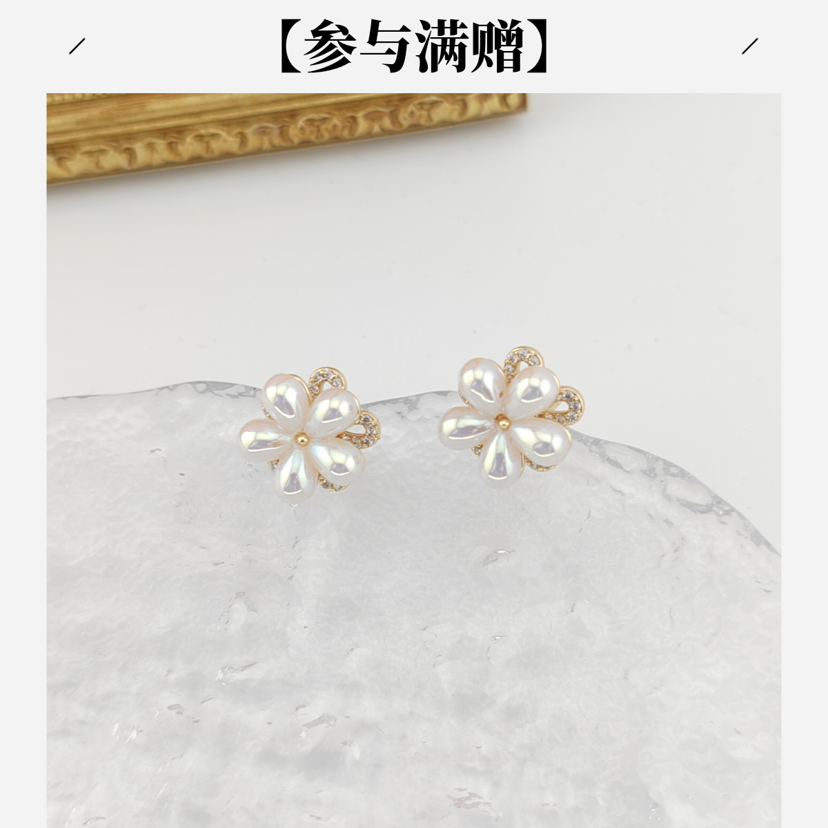 XUPING/旭平首饰 合金仿珍珠耳饰 秋上新五叶花 GDM X001103279