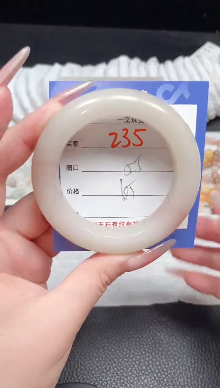【闪购商品】石英质玉手镯未镶嵌235