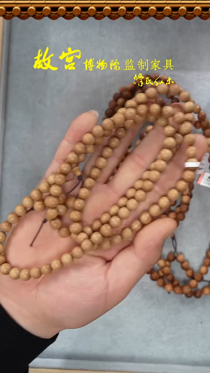 【闪购商品】檀香木手串/手链0.8*多圈42011008
