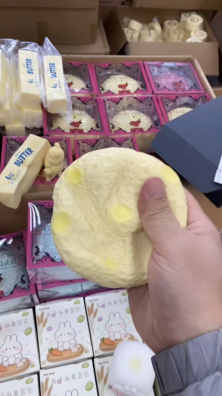 黄油条+星球兔+小熊，默认瑕疵无售后