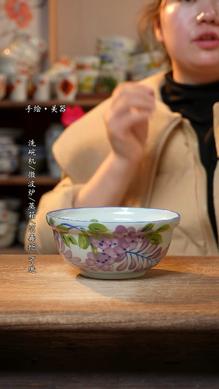 【闪购商品】陶瓷景德镇高温釉下彩手绘陶瓷