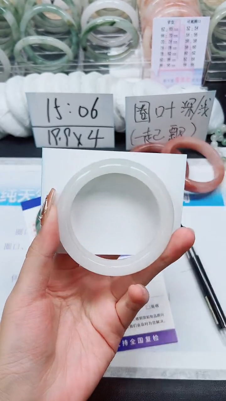 【闪购商品】石英质玉手镯未镶嵌A225-57/58