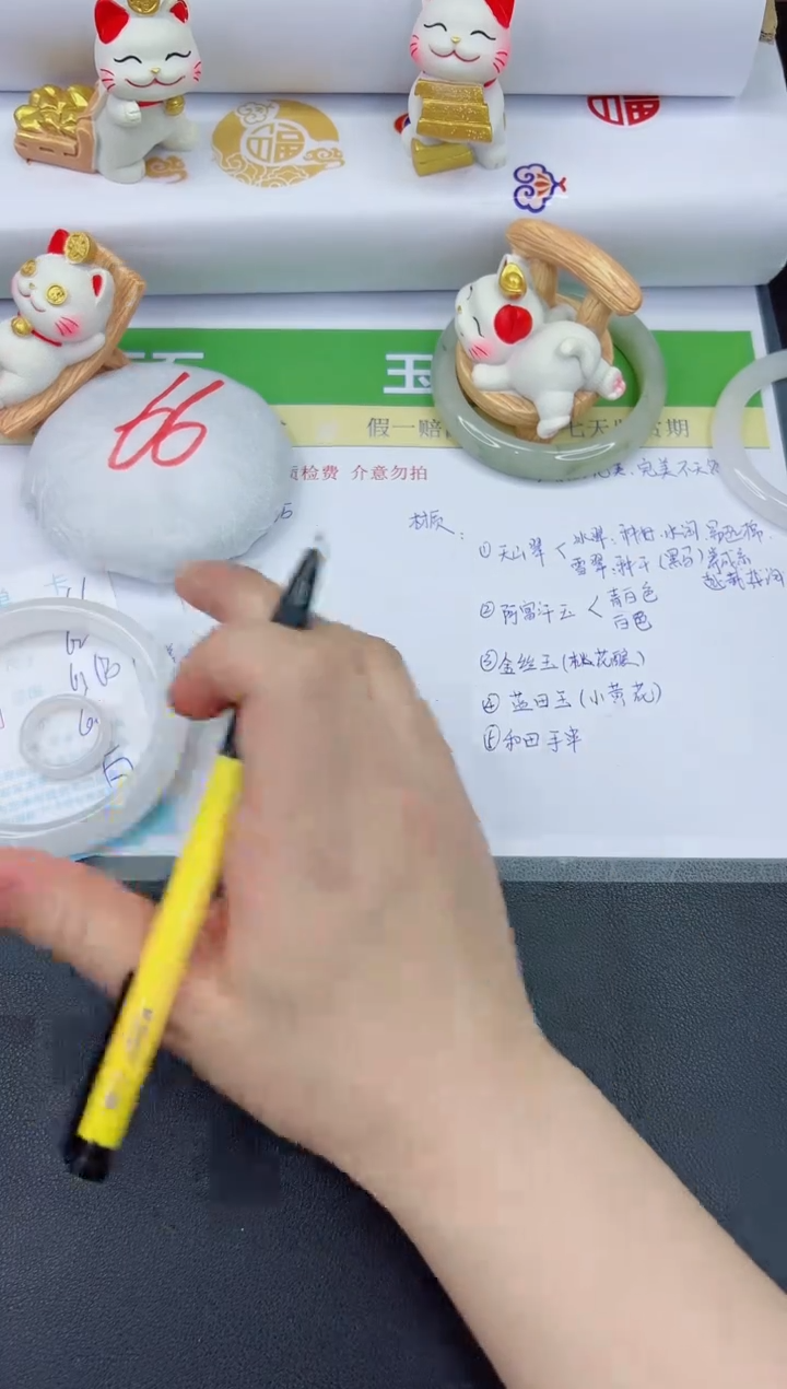 【闪购商品】石英质玉手镯未镶嵌66-62