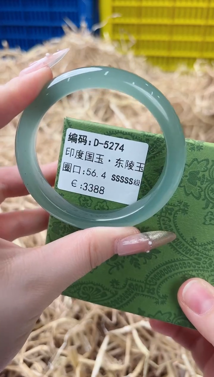 天然辰砂带礼盒D-5274