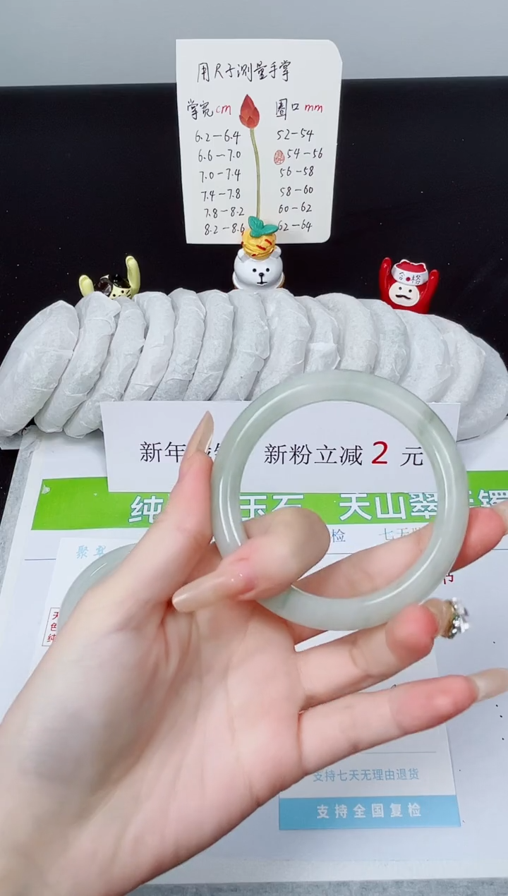 【闪购商品】石英质玉手镯未镶嵌K3