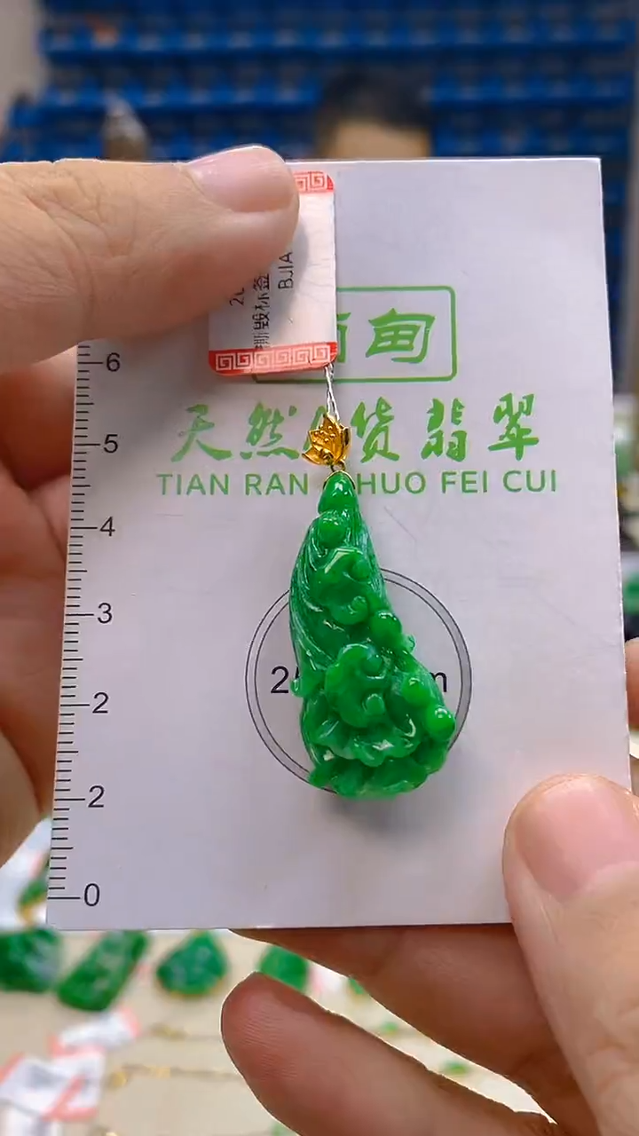 颈饰18K金镶嵌翡翠新号开播 全场乱卖