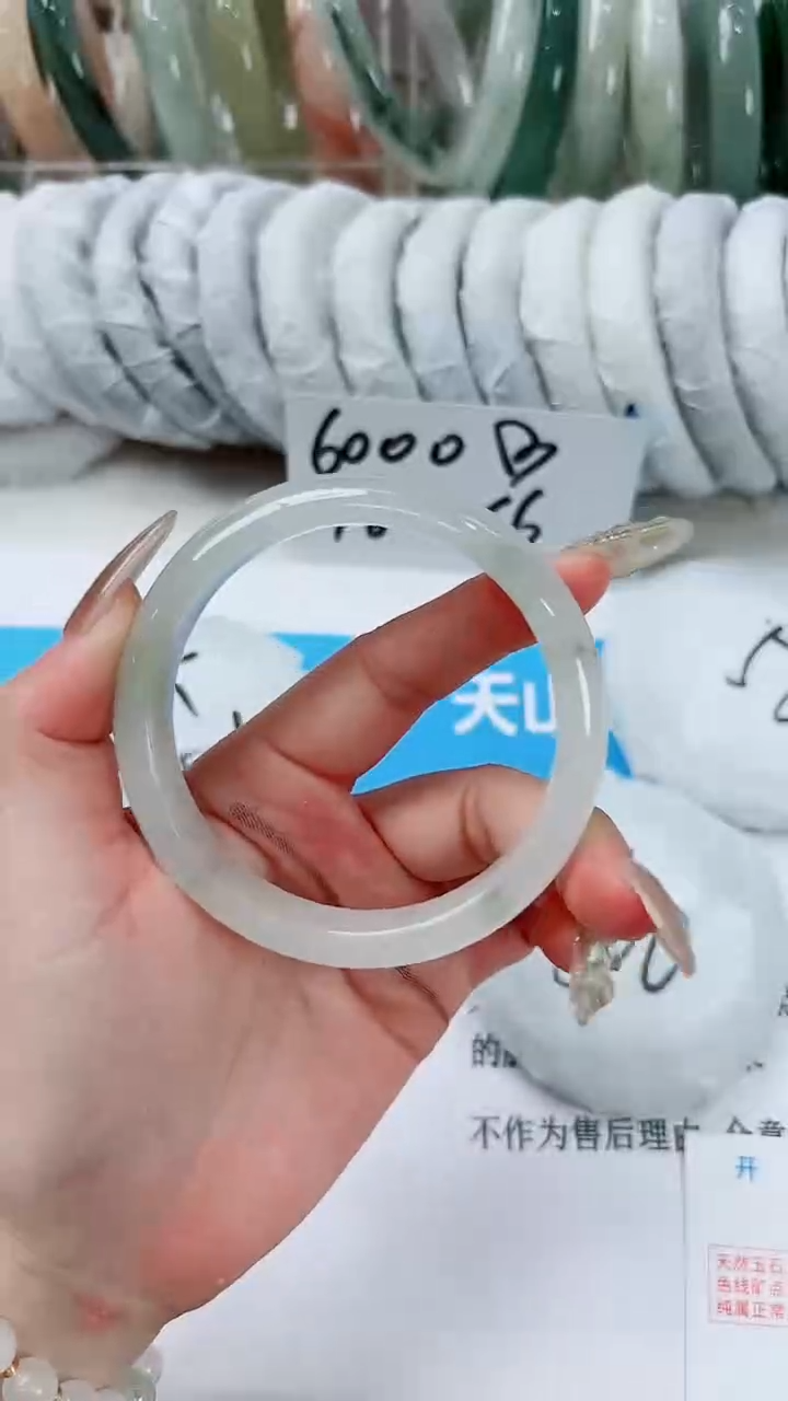 石英质玉手镯未镶嵌49-58