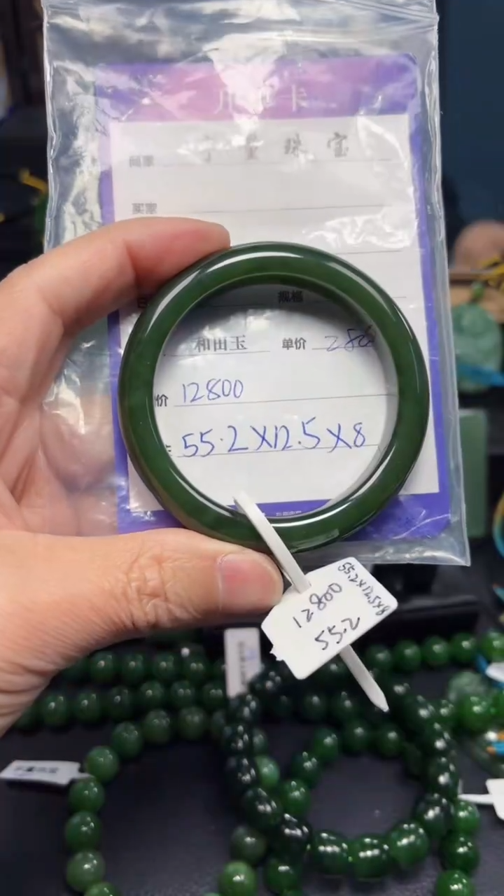 【闪购商品】和田玉（碧玉）手镯未镶嵌1