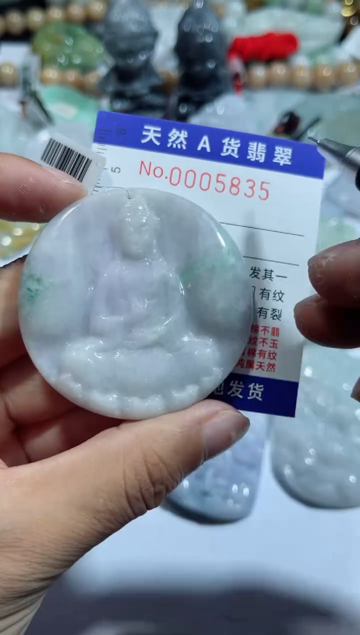 【闪购商品】翡翠颈饰未镶嵌00005835