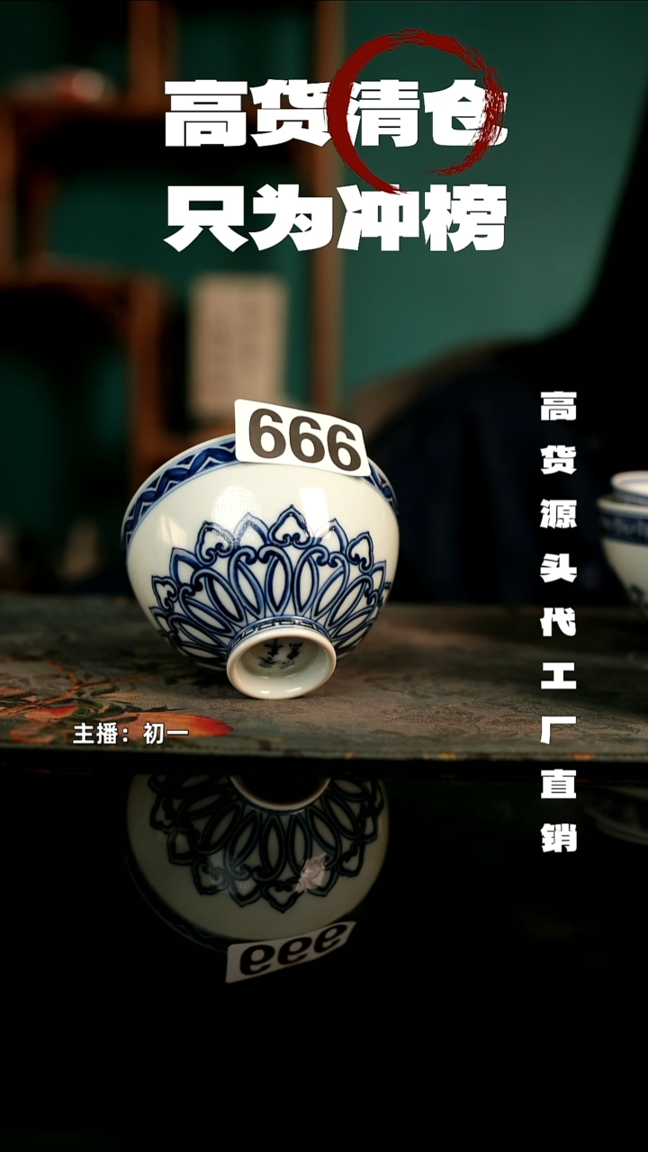 全手工景德镇瓷器古法柴窑高货破价