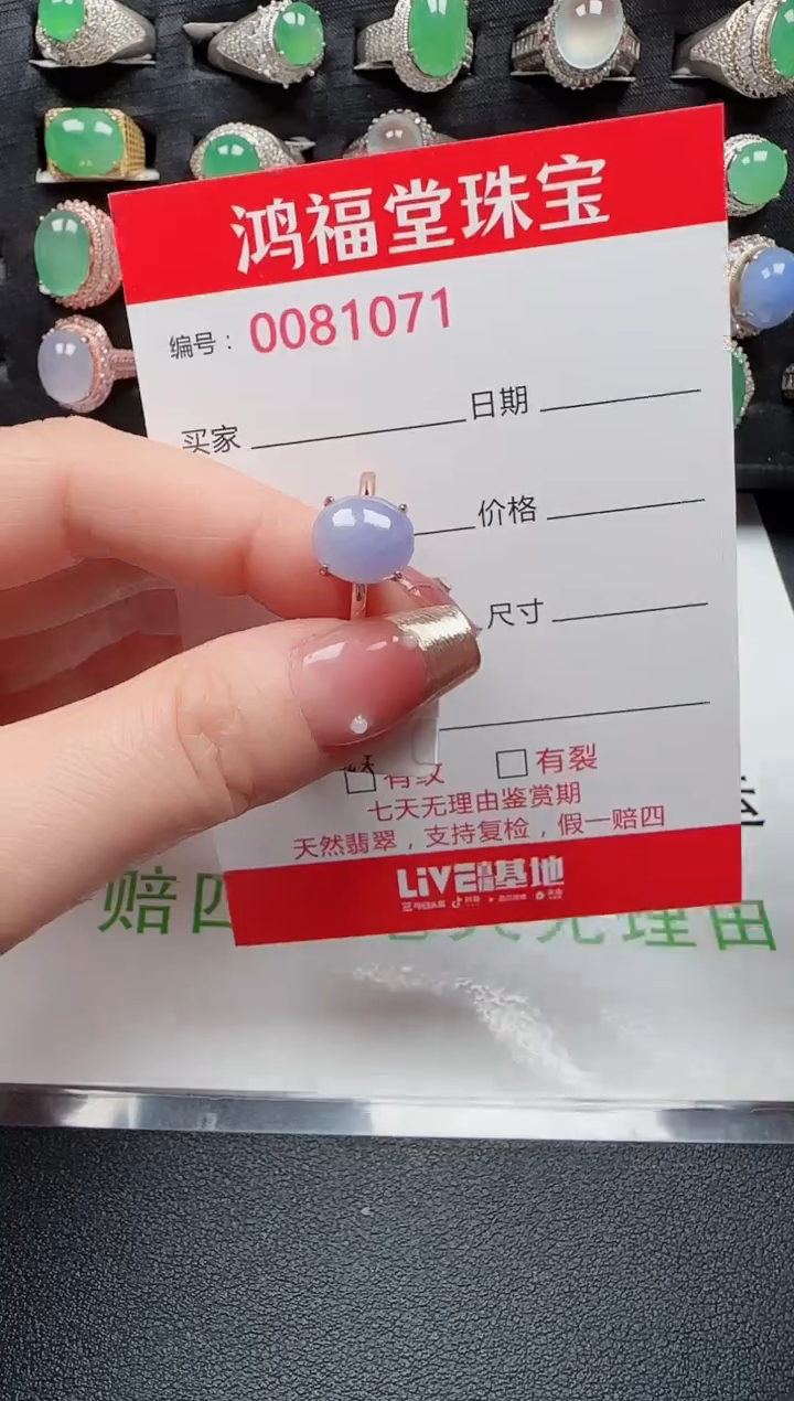 【闪购商品】翡翠戒指银S925镶嵌1071