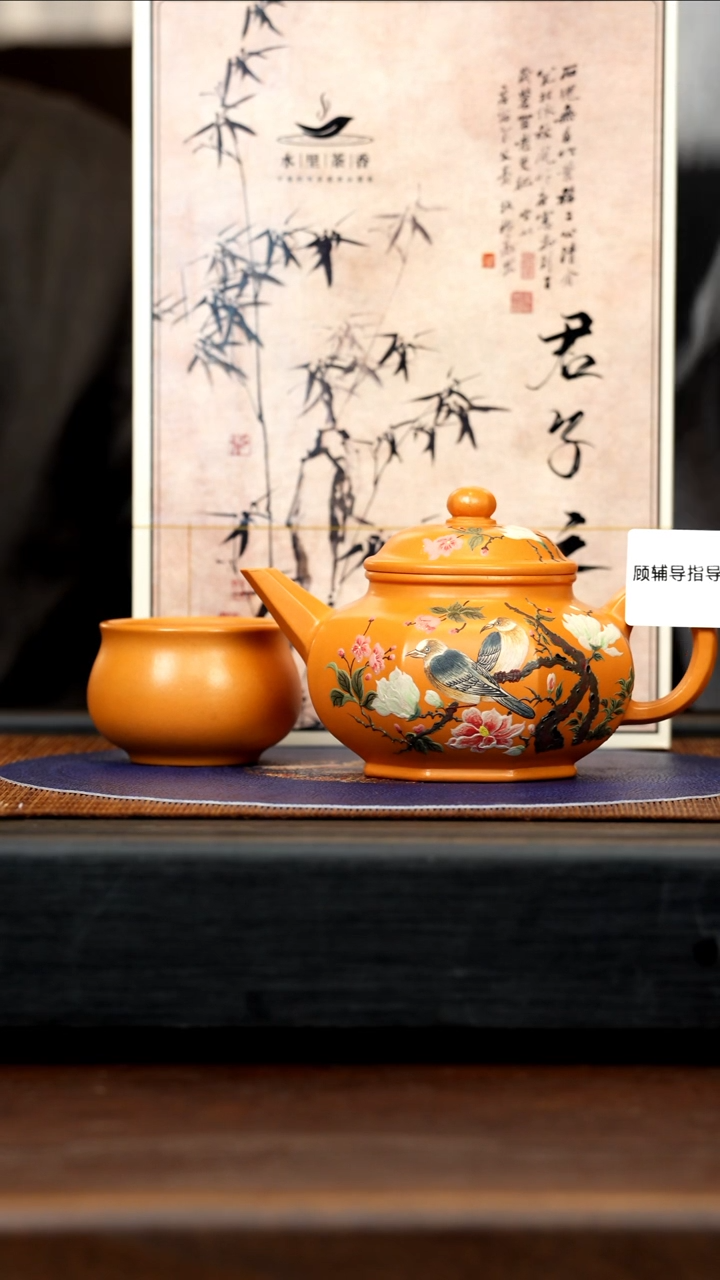 【闪购商品】紫砂茶壶SJK 橘黄砂 八方水平 200cc